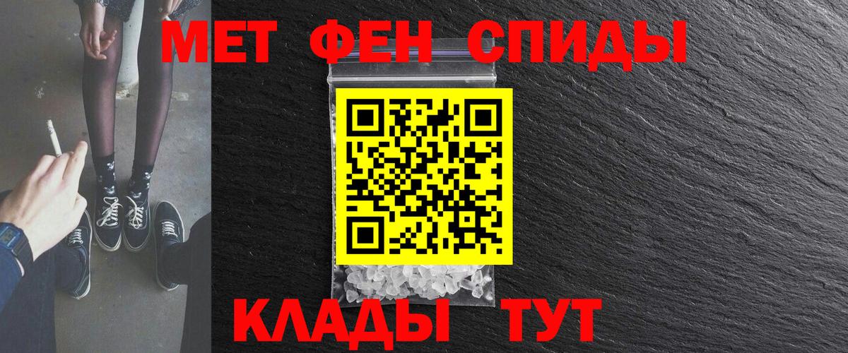 Амфетамин Розовый Новоуральск