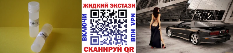 БУТИРАТ 99%  купить   Новоуральск 