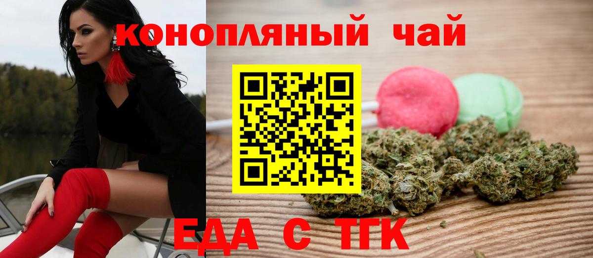 Бошки Шишки Новоуральск
