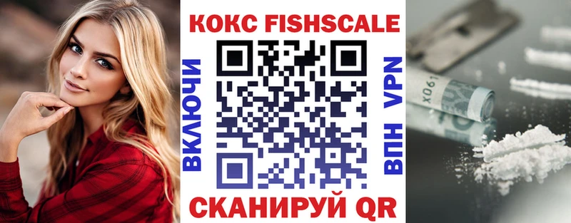 Cocaine 99% Новоуральск