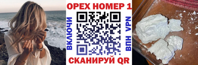 Cocaine 97%  Новоуральск 