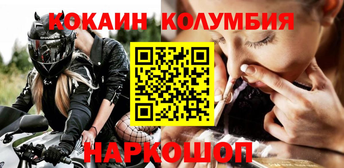 Cocaine 99%  Вход с VPN  Cocaine VHQ  Новоуральск 