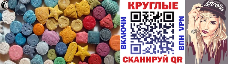 Ecstasy 280мг  Новоуральск 
