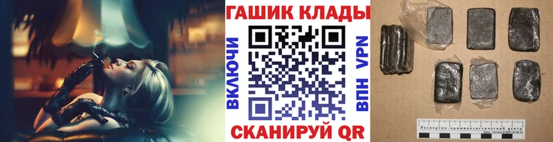 закладки  Новоуральск  Гашиш убойный 