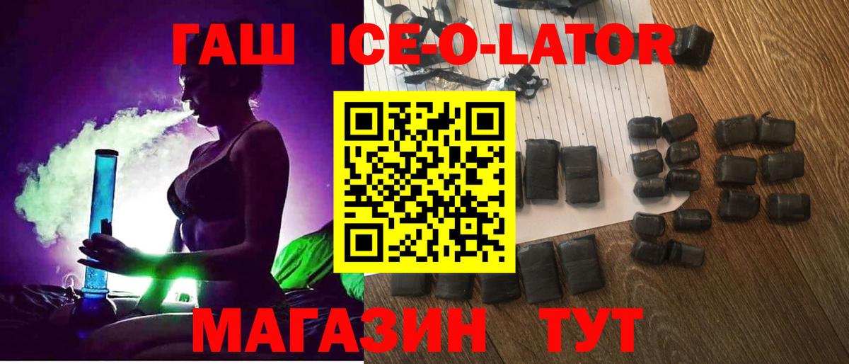 Гашиш гарик Новоуральск