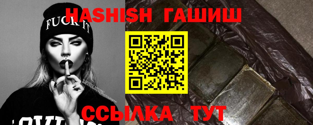 ГАШИШ  ГАШИШ  COCAIN  Новоуральск  Мефедрон кристаллы  Марихуана  Вход с VPN 
