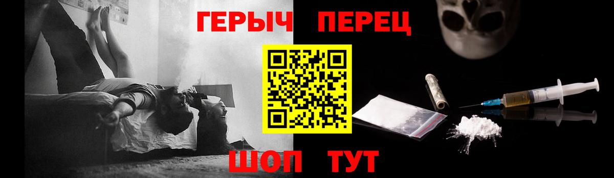 ГЕРОИН белый  Вход с VPN  Новоуральск 