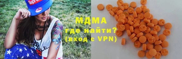 альфа пвп VHQ Алексин
