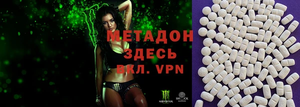 герыч Абинск