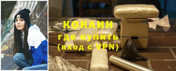 альфа пвп VHQ Алексин