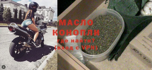 ECSTASY Абдулино