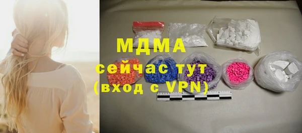 ECSTASY Абдулино