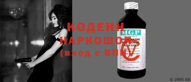 герыч Абинск