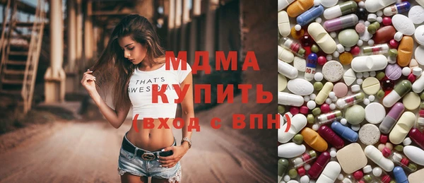 ECSTASY Абдулино