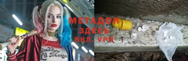 герыч Абинск