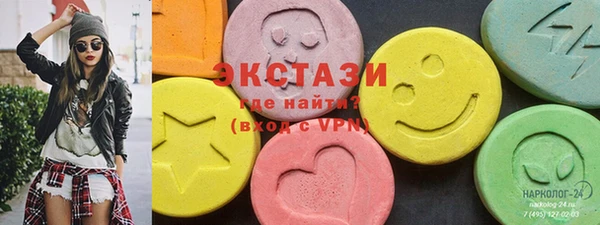 ECSTASY Абдулино