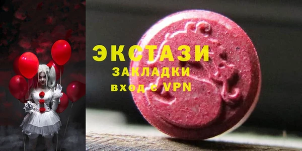 альфа пвп VHQ Алексин