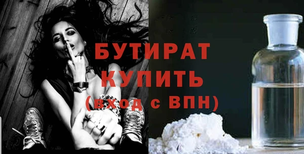 герыч Абинск