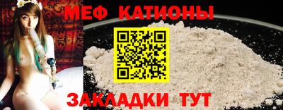 MESCALINE Бузулук