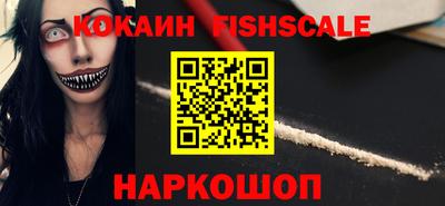 PSILOCYBIN Будённовск