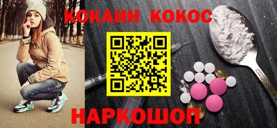 MESCALINE Бузулук