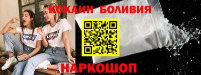 MESCALINE Бузулук