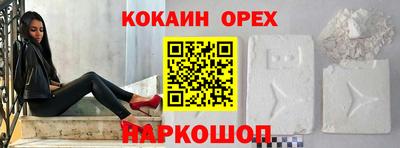 марихуана Бугуруслан
