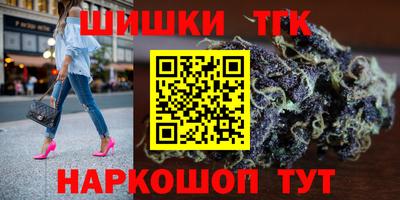 марихуана Бугуруслан