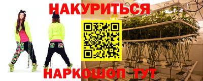 марихуана Бугуруслан