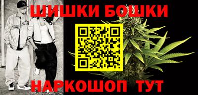 марихуана Бугуруслан