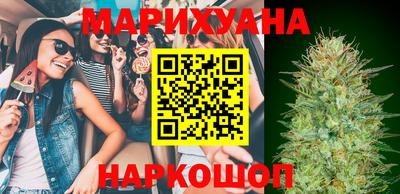 марихуана Бугуруслан