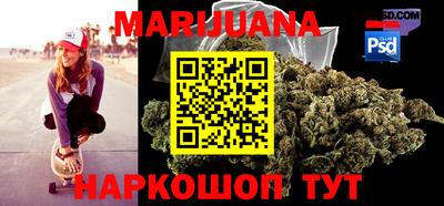 MESCALINE Бузулук