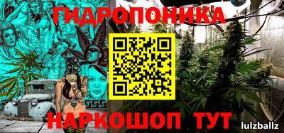 MESCALINE Бузулук