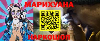 MESCALINE Бузулук