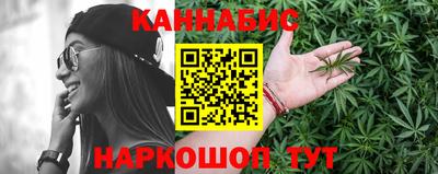 марихуана Бугуруслан