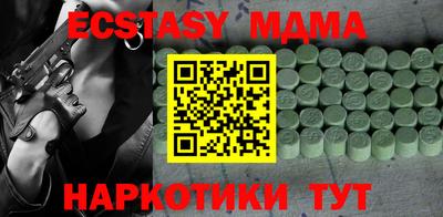 MESCALINE Бузулук