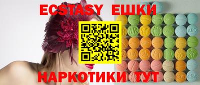 MESCALINE Бузулук