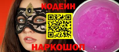 MESCALINE Бузулук