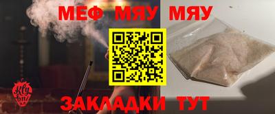 PSILOCYBIN Будённовск