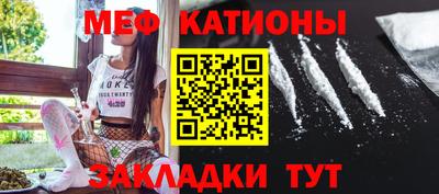 MESCALINE Бузулук