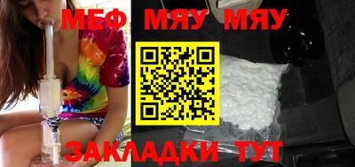 MESCALINE Бузулук