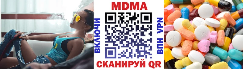 MDMA молли  наркотики  Новоуральск 
