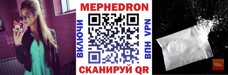 Мефедрон Новоуральск