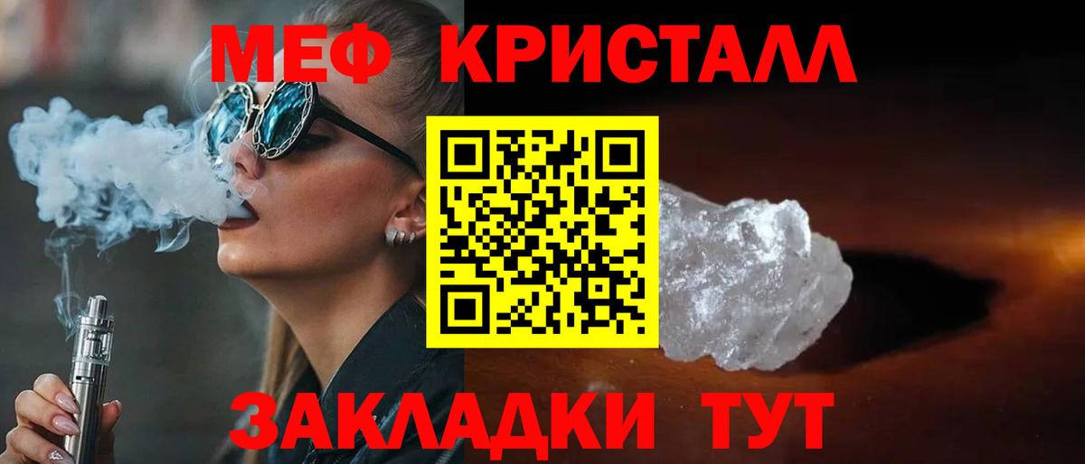 Меф мука Новоуральск