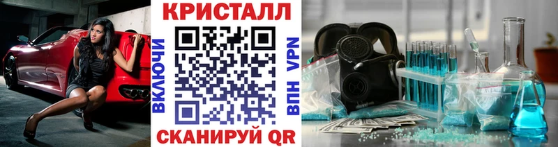 сколько стоит  Новоуральск  Первитин кристалл 
