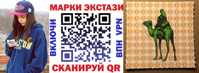 маркетплейс телеграм  мега ссылки  Новоуральск  Марки NBOMe 1,5мг 