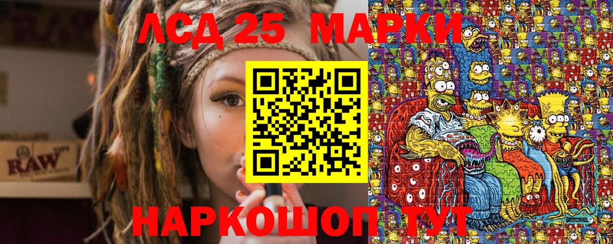 Марки NBOMe 1,5мг  Марки NBOMe 1,5мг  Вход с VPN  Новоуральск 
