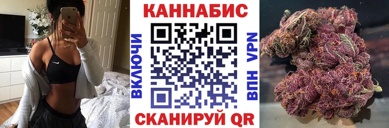 Шишки марихуана план  купить закладку  Новоуральск 