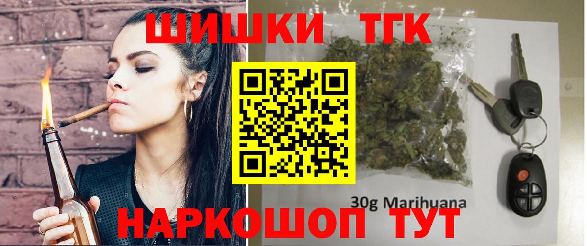 Каннабис OG Kush Новоуральск